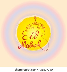 Creative Eid Mubarak text design. hand drawing illustration.