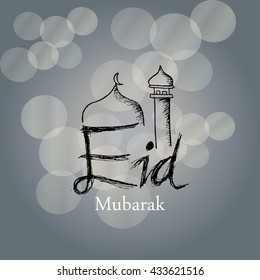 Creative Eid Mubarak text design. 