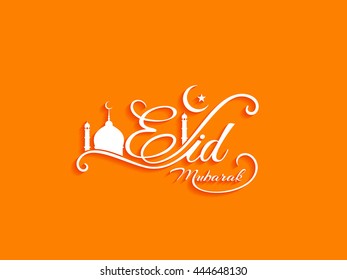 Creative Eid Mubarak text design on bright background.