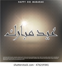 Creative Eid Mubarak text design on abstract background