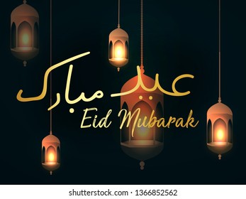 Creative eid mubarak vector illustration with calligraphy text and muslim festival decorative elements lamp and mosque.