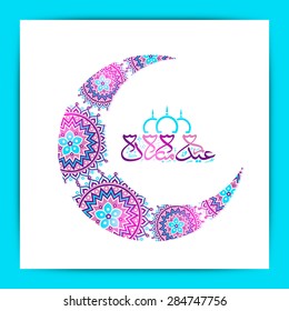 Diseño floral creativo decorado con luna creciente y caligrafía árabe islámica del texto Eid Mubarak sobre el fondo blanco para la celebración del festival de la comunidad musulmana.