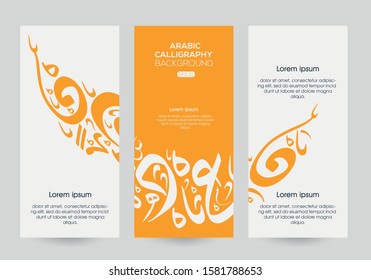 Creative Flyer layout Template ,Contain Random Arabic calligraphy Letters Without specific meaning in English ,Template for magazine, cover, poster, layout design Vector illustration