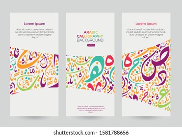 Creative Flyer Layout Template ,Contain Random Arabic Calligraphy Letters Without Specific Meaning In English ,Template For Magazine, Cover, Poster, Layout Design Vector Illustration