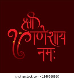 creative ganesh chaturthi festival greeting card or poster design