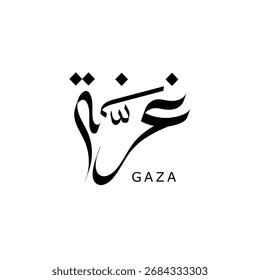 Criativo GAZA árabe Caligrafia vetor
