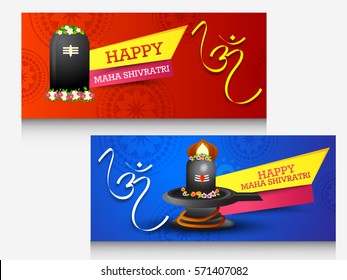 Creative gift voucher template for Shivratri celebration.