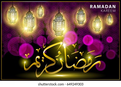 Creative glossy Arabic Islamic Calligraphy of text Ramadan Kareem on stylish background, Can be used as greeting or invitation card design for Muslim Community Festival celebration. art
