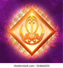 Creative glossy frame with stylish Arabic Islamic calligraphy of text Eid-E-Qurba on beautiful floral design decorated background for Muslim community Festival of Sacrifice celebration.