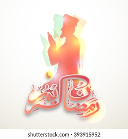 Creative glossy illustration of praying Muslim Man with Arabic Islamic Calligraphy of text Ramadan Kareem for Holy Month of Prayers celebration.