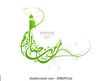 Creative green Arabic Islamic Calligraphy of text Ramazan-Ul-Mubarak in crescent moon shape with Mosque for Holy Month of Muslim Community Festival celebration.
