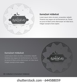 Creative greeting card decorated with Arabic Islamic calligraphy of text Eid Mubarak and beautiful artistic floral pattern for famous festival of Muslim community, celebration.