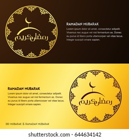 Creative greeting card decorated with Arabic Islamic calligraphy of text Eid Mubarak and beautiful artistic floral pattern for famous festival of Muslim community, celebration.