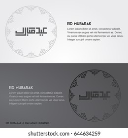 Creative greeting card decorated with Arabic Islamic calligraphy of text Eid Mubarak and beautiful artistic floral pattern for famous festival of Muslim community, celebration.