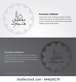Creative greeting card decorated with Arabic Islamic calligraphy of text Eid Mubarak and beautiful artistic floral pattern for famous festival of Muslim community, celebration.