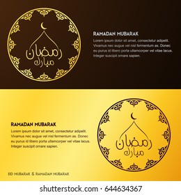 Creative greeting card decorated with Arabic Islamic calligraphy of text Eid Mubarak and beautiful artistic floral pattern for famous festival of Muslim community, celebration.