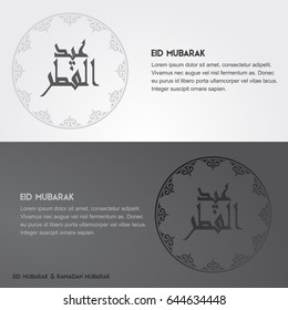 Creative greeting card decorated with Arabic Islamic calligraphy of text Eid Mubarak and beautiful artistic floral pattern for famous festival of Muslim community, celebration.