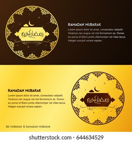 Creative greeting card decorated with Arabic Islamic calligraphy of text Eid Mubarak and beautiful artistic floral pattern for famous festival of Muslim community, celebration.