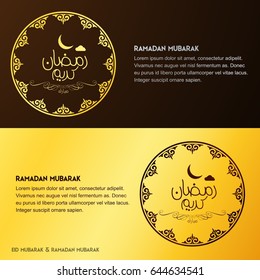 Creative greeting card decorated with Arabic Islamic calligraphy of text Eid Mubarak and beautiful artistic floral pattern for famous festival of Muslim community, celebration.
