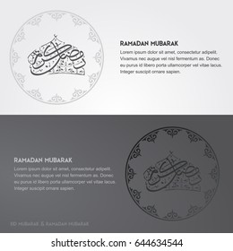 Creative greeting card decorated with Arabic Islamic calligraphy of text Eid Mubarak and beautiful artistic floral pattern for famous festival of Muslim community, celebration.