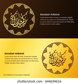 Creative greeting card decorated with Arabic Islamic calligraphy of text Eid Mubarak and beautiful artistic floral pattern for famous festival of Muslim community, celebration.