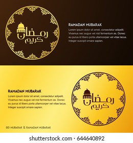 Creative greeting card decorated with Arabic Islamic calligraphy of text Eid Mubarak and beautiful artistic floral pattern for famous festival of Muslim community, celebration.