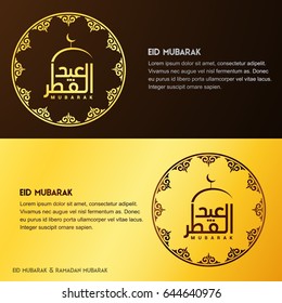 Creative greeting card decorated with Arabic Islamic calligraphy of text Eid Mubarak and beautiful artistic floral pattern for famous festival of Muslim community, celebration.