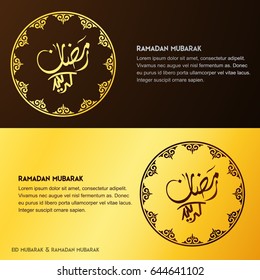 Creative greeting card decorated with Arabic Islamic calligraphy of text Eid Mubarak and beautiful artistic floral pattern for famous festival of Muslim community, celebration.