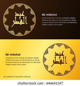 Creative greeting card decorated with Arabic Islamic calligraphy of text Eid Mubarak and beautiful artistic floral pattern for famous festival of Muslim community, celebration.