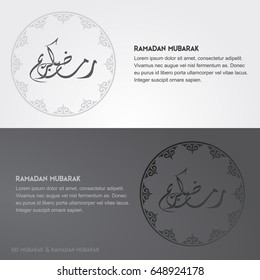 Creative greeting card decorated with Arabic Islamic calligraphy of text Eid Mubarak and beautiful artistic floral pattern for famous festival of Muslim community, celebration.