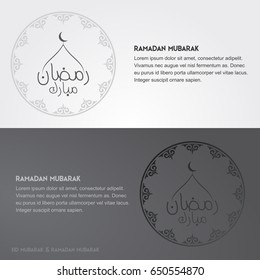 Creative greeting card decorated with Arabic Islamic calligraphy of text Eid Mubarak and beautiful artistic floral pattern for famous festival of Muslim community, celebration.