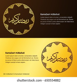 Creative greeting card decorated with Arabic Islamic calligraphy of text Eid Mubarak and beautiful artistic floral pattern for famous festival of Muslim community, celebration.