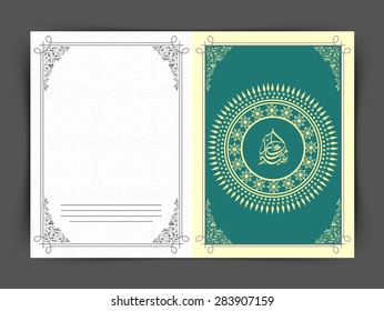 Diseño creativo de tarjetas de felicitación decorado con caligrafía islámica árabe y patrón floral para el festival de la comunidad musulmana, celebración de Eid.