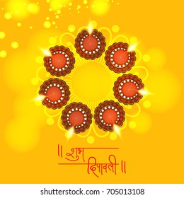 Creative greeting card design for Happy Deepavali Festival celebration on colorful background with floral rangoli design and Taditional floral diya / burning lamp with Hindi Shubh Deepavali text.