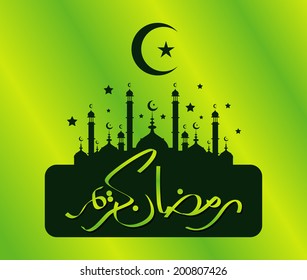 Creative greeting card design for holy month of Muslim Ramadan Kareem 