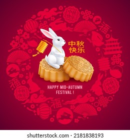 Creative greeting card for Mid Autumn Festival, Moon festival. Cute rabbit sitting on mooncakes and holding paper lantern. Translation Happy Mid Autumn Festival. Vector 3d illustration