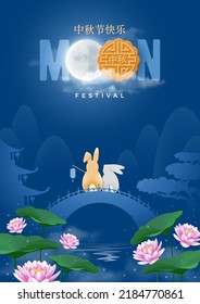 Creative greeting card for Mid Autumn Festival, Moon festival. Two rabbits sitting on a bridge and watching the full moon. Translation Mid Autumn, Happy Mid Autumn Festival. Vector illustration