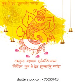 Creative Greeting Card,Poster Or Banner For Hindu Festival Ganesh Chaturthi Celebration Or Shubh Deepawali.