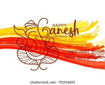 Creative Greeting Card,Poster Or Banner For Hindu Festival Ganesh Chaturthi Celebration Or Shubh Deepawali.
