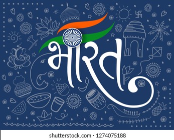 Texto de mano creativa "Bharat" en hindi con la bandera nacional Tri Color en el fondo del Doodle Azul de la Marina.