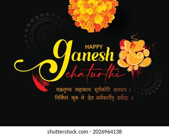 Creative Hand Lettering Text "Ganesh Chaturthi" with God Ganesha Illustration for Happy Ganesh Chaturthi.