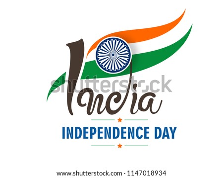 Creative Hand Lettering Text India for 15th August celebration.