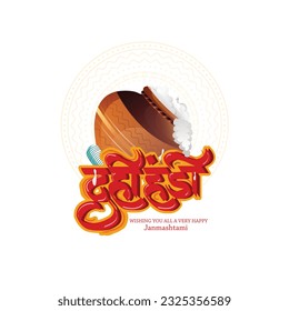 Texto con letras de mano creativas "Krishna Janmashtami" con una bella ilustración de Dahi Handi, el tradicional diseño de afiches para el Festival Hindú Shree Krishna Janmashtami.