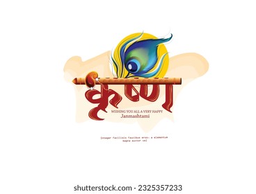 Creative Hand Lettering Text "Krishna Janmashtami" with Beautiful Illustration of Dahi Handi, Traditional Poster Design for Hindu Festival Shree Krishna Janmashtami.