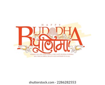 creative hand lettring of Buddha purnima with abstract Background.
