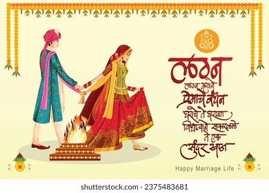 Creative Handwritten Marathi Calligraphy "Shubh Vivah" with illustration Happy Wedding, Happy Wedding Hindu INDIAN WEDDING vector.