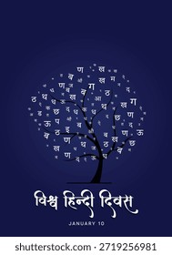 Creative Hindi alphabet tree illustration celebrating Hindi Diwas with elegant cultural symbolism