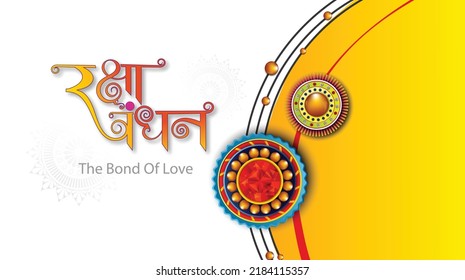 Creative hindi calligraphy of indian festival Rakshabandhan with beautiful illustration and rakhi with mandala