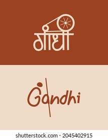 A creative Hindi and English typography of Father of Nation Mr. Mohandas Gandhi knkon as Mahatma Gandhi. 