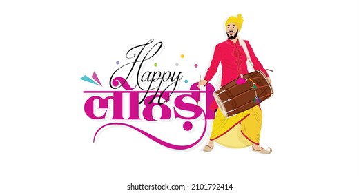 Creative Hindi Typography - Happy Lohri means Happy Lohri, an Indian Punjabi Festival. Editable Illustration of Bhangra Playing Punjabi Young Man on Dhol Musical Instrument.